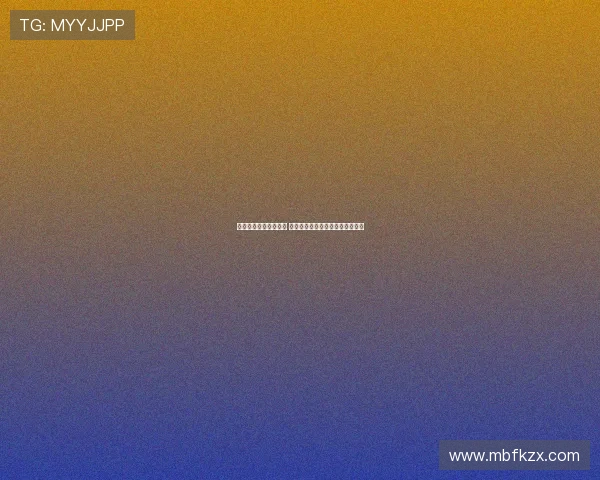 西甲外援助力球队崛起 打造多元化足球风格与全球影响力